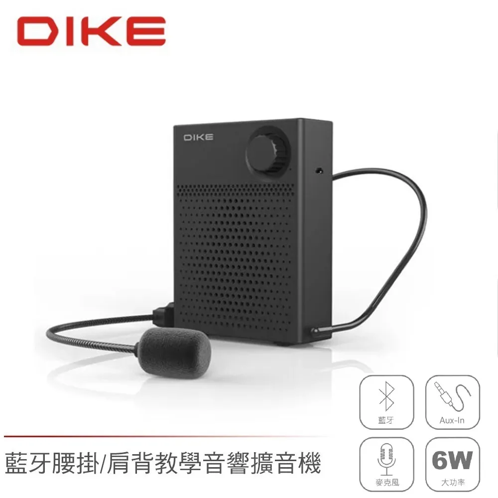DIKE 藍牙腰掛肩背音響擴音機 DSO520BK 歷史價格詳細信息