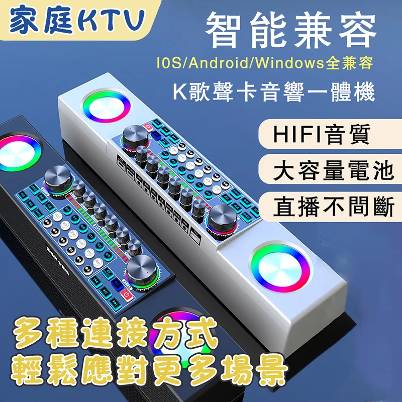 卡拉ok音響麥克風一體機加話筒七彩 新款k歌手提桌面音箱 歷史價格詳細信息