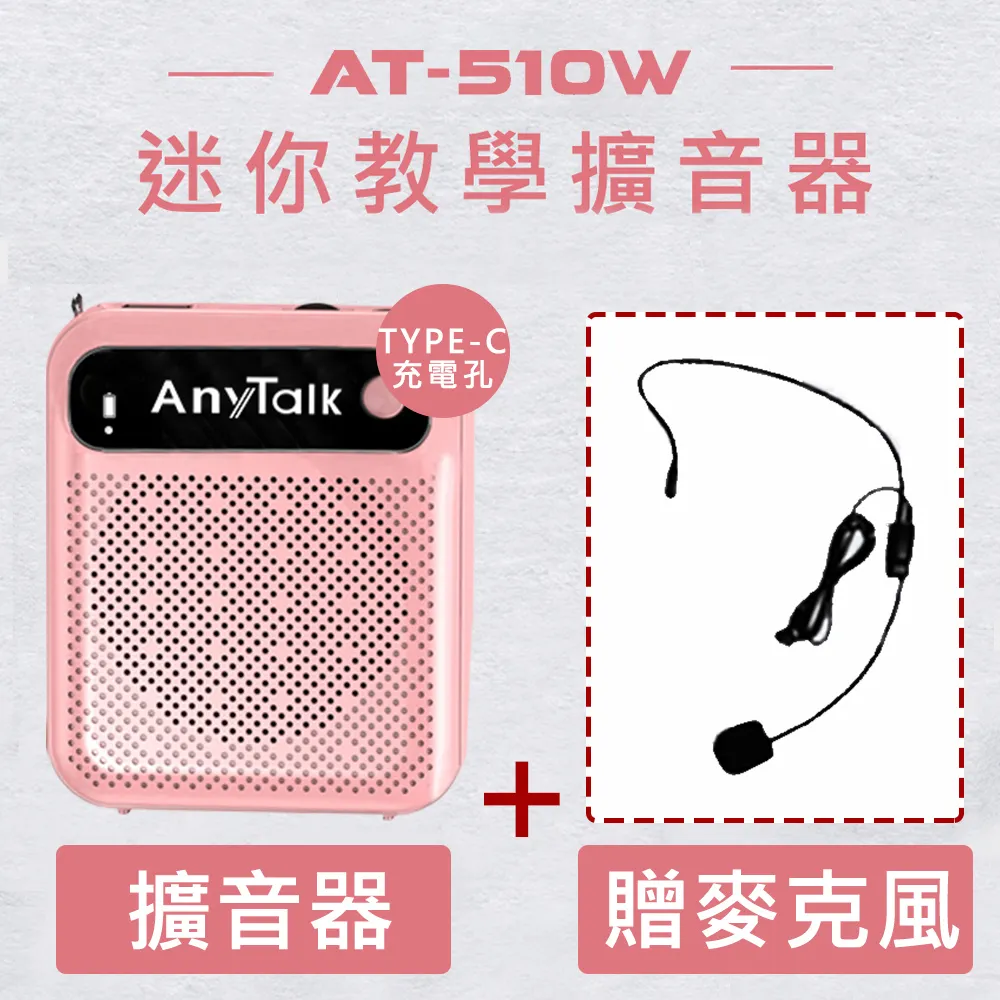 【AnyTalk】AT-951A  無線電對講機天線 歷史價格詳細信息