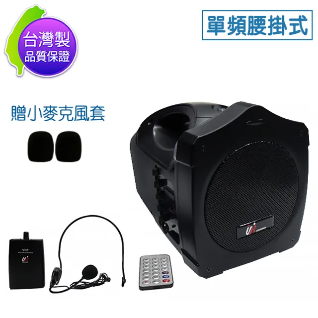 掛腰式擴音機-全配．18650電池USB音箱多功能擴音機腰掛式攜帶式MP3小蜜蜂擴音器麥克風導覽 歷史價格詳細信息