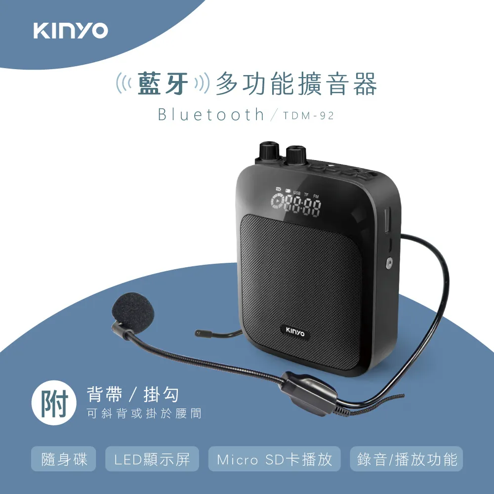 kinyo USB多功能自動噴霧器 KFD-1811白色 歷史價格詳細信息