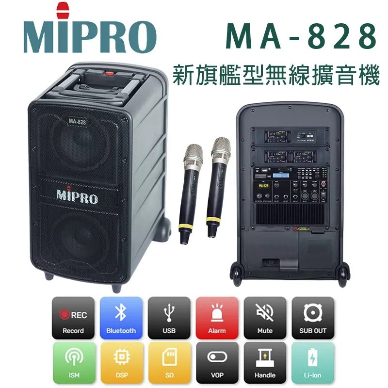 【MIPRO】ACT-828 雙頻無線麥克風手握ACT-800H/MU90(配件六擇一) 歷史價格詳細信息