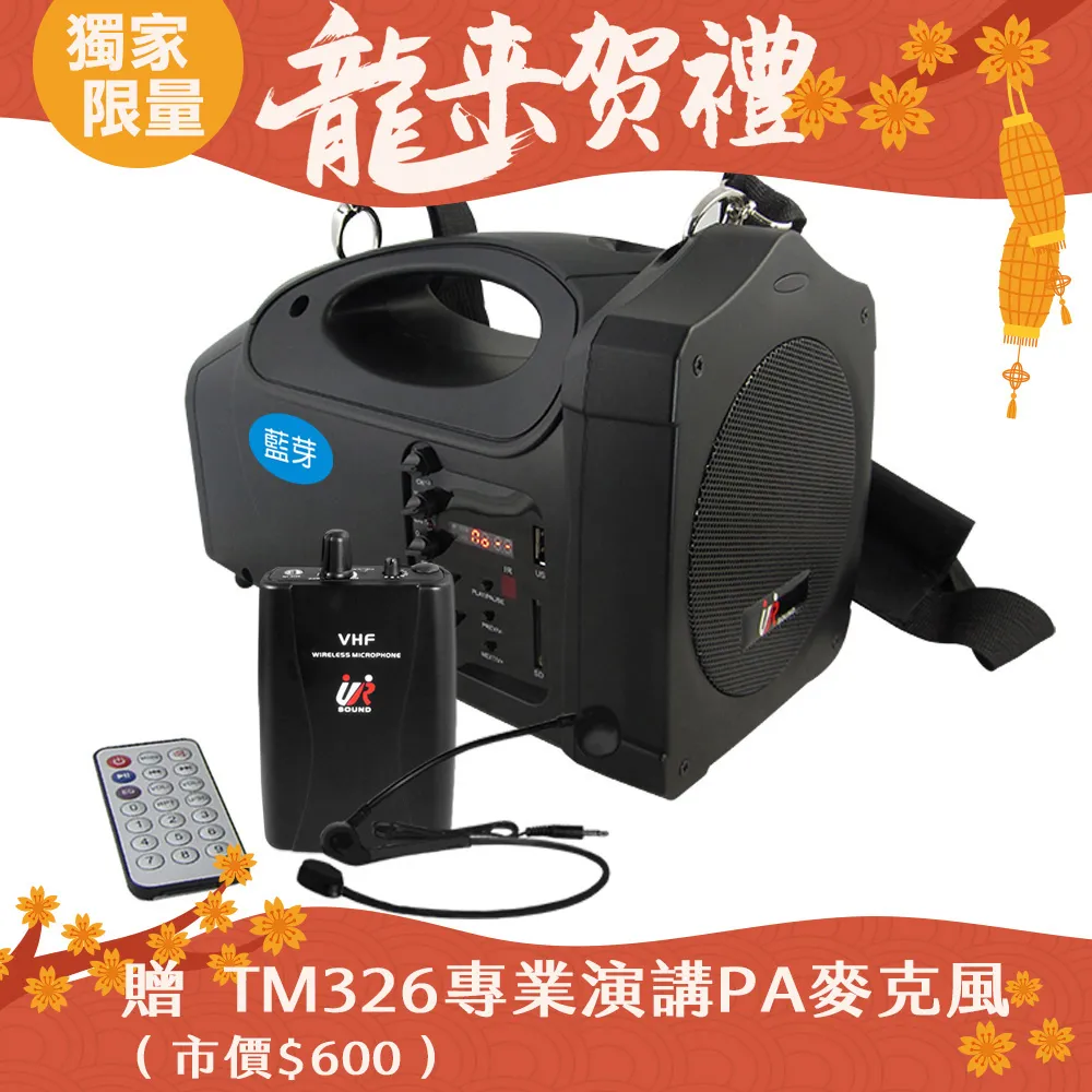 掛腰式擴音機-全配．18650電池USB音箱多功能擴音機腰掛式攜帶式MP3小蜜蜂擴音器麥克風導覽 歷史價格詳細信息