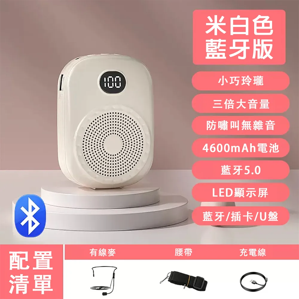 QIAOKE 教學用擴音機 帶LED屏顯 無線耳麥克風 上課喊話機 歷史價格詳細信息