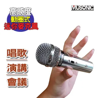 【宇晨MUSONIC】高級鏡面鋼琴烤漆書架HI-FI高傳真喇叭MU-3100S 歷史價格詳細信息
