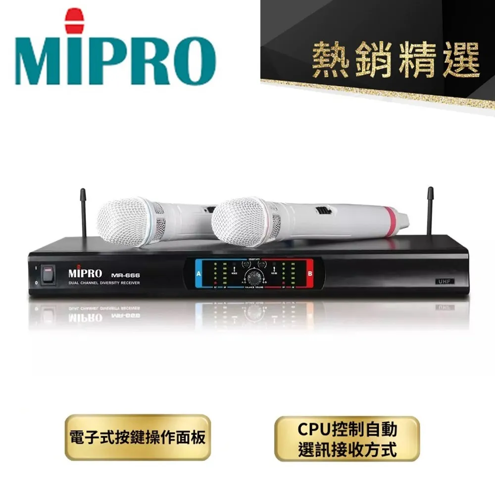 【MIPRO 嘉強】MR-3000DIV(MU-56音頭)手持2支無線麥克風組 全新公司貨 歷史價格詳細信息