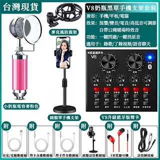 K歌直播神器K歌麥克風耳機 歷史價格詳細信息