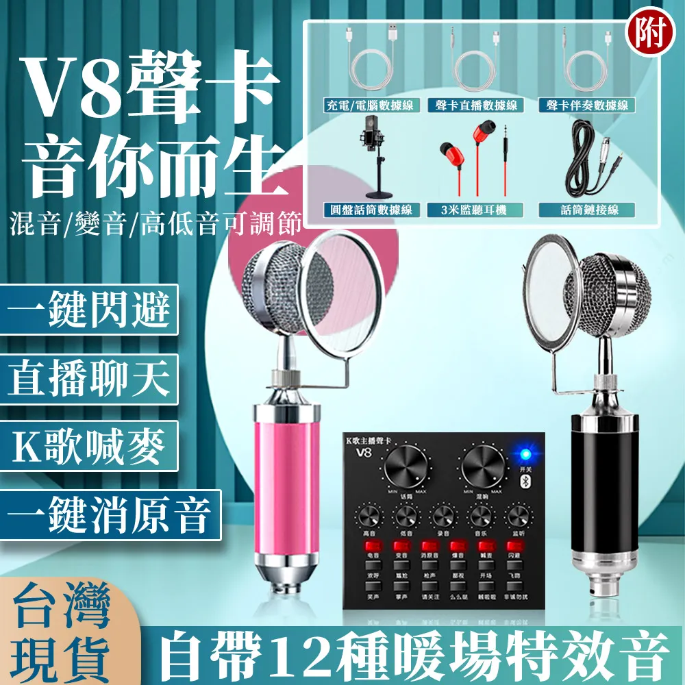 戶外用品/卡通圖案閃光兒童防蚊手環 驅蚊用品 歷史價格詳細信息