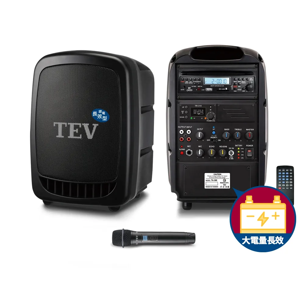 TEV 藍芽/CD/USB/SD雙頻無線擴音機（長效型） TA350XC-2 歷史價格詳細信息