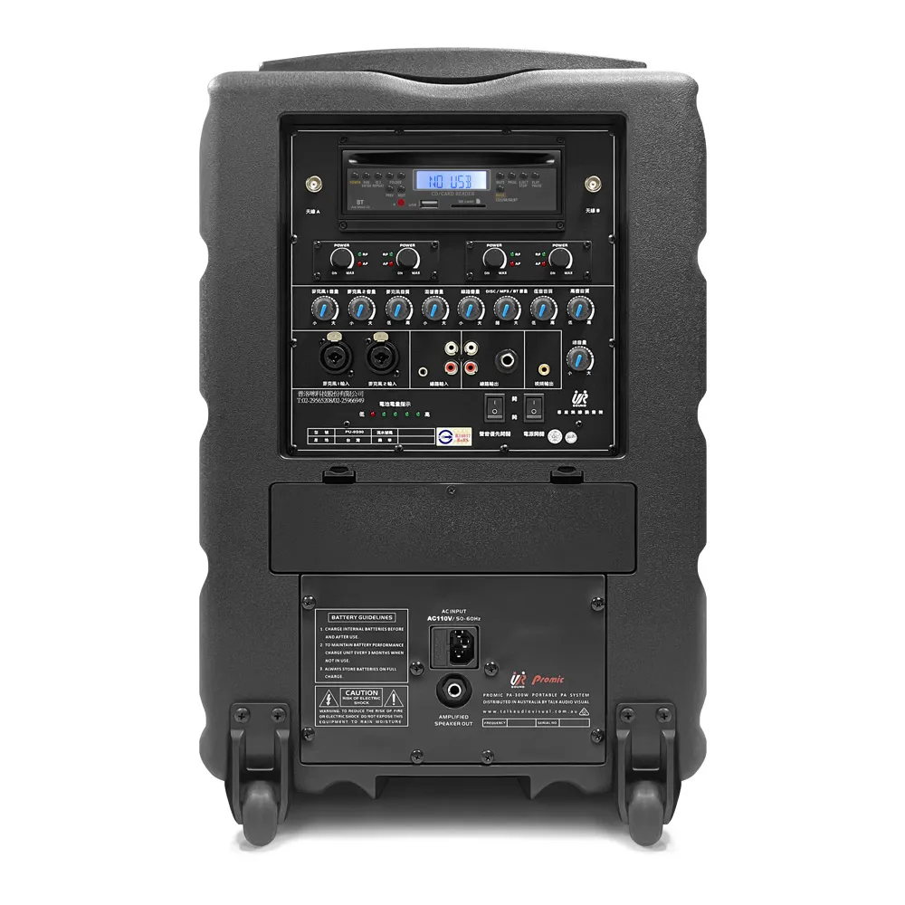 UR SOUND 350W藍牙/CD/USB/SD雙頻移動式無線擴音機 PU-9S902CDNB 歷史價格詳細信息