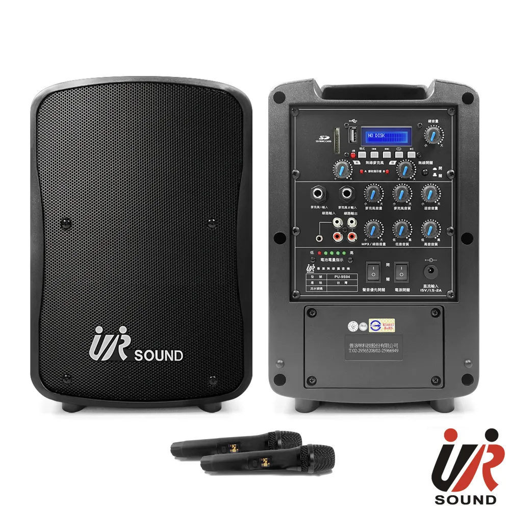 UR SOUND 100W藍牙/USB/SD雙頻移動式無線擴音機 PU-9S94 歷史價格詳細信息
