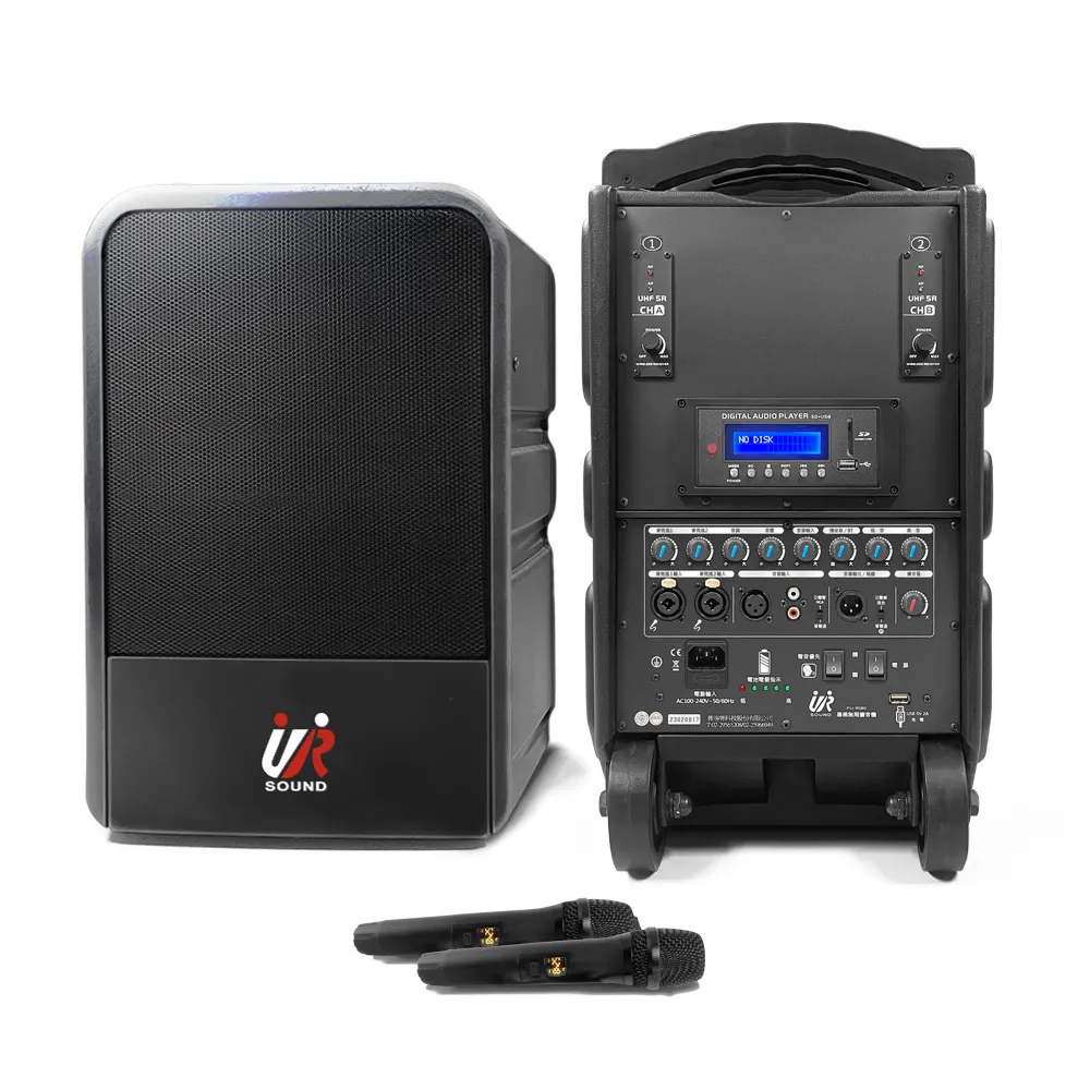 UR SOUND 250W藍牙/USB/SD雙頻移動式無線擴音機 PU-9S802NB 歷史價格詳細信息