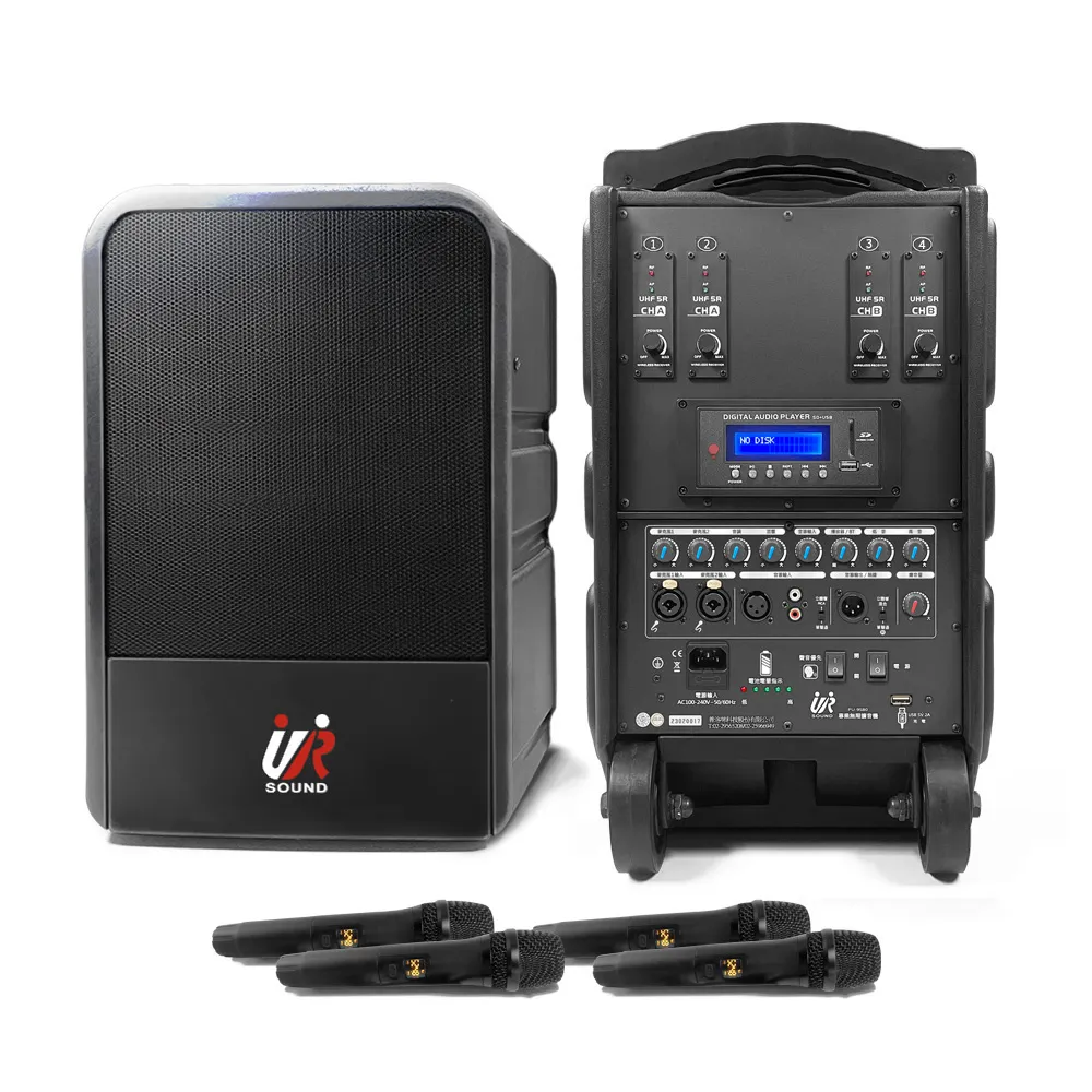 UR SOUND 250W藍牙/USB/SD雙頻移動式無線擴音機 PU-9S802NB 歷史價格詳細信息