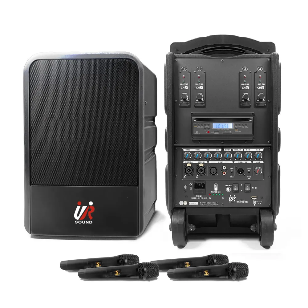 UR SOUND 250W藍牙/USB/SD雙頻移動式無線擴音機 PU-9S802NB 歷史價格詳細信息