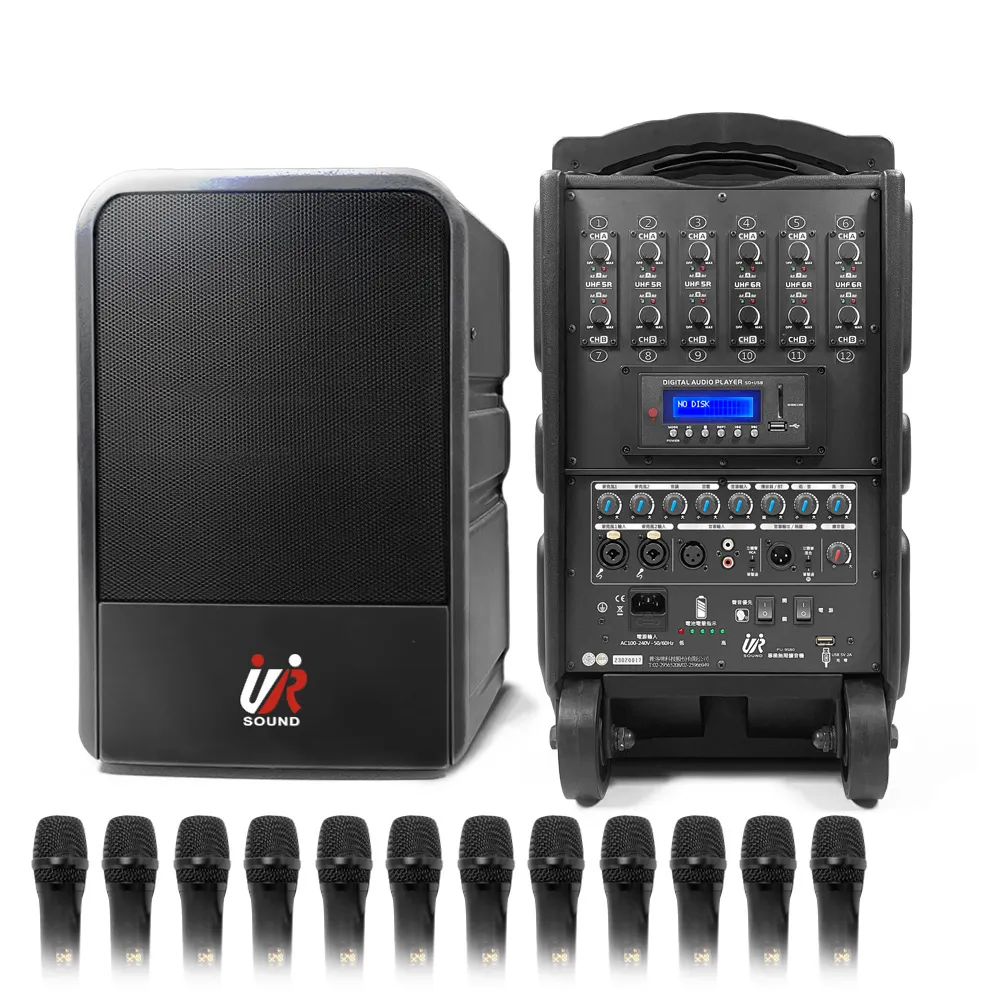 UR SOUND 250W藍牙/USB/SD雙頻移動式無線擴音機 PU-9S802NB 歷史價格詳細信息