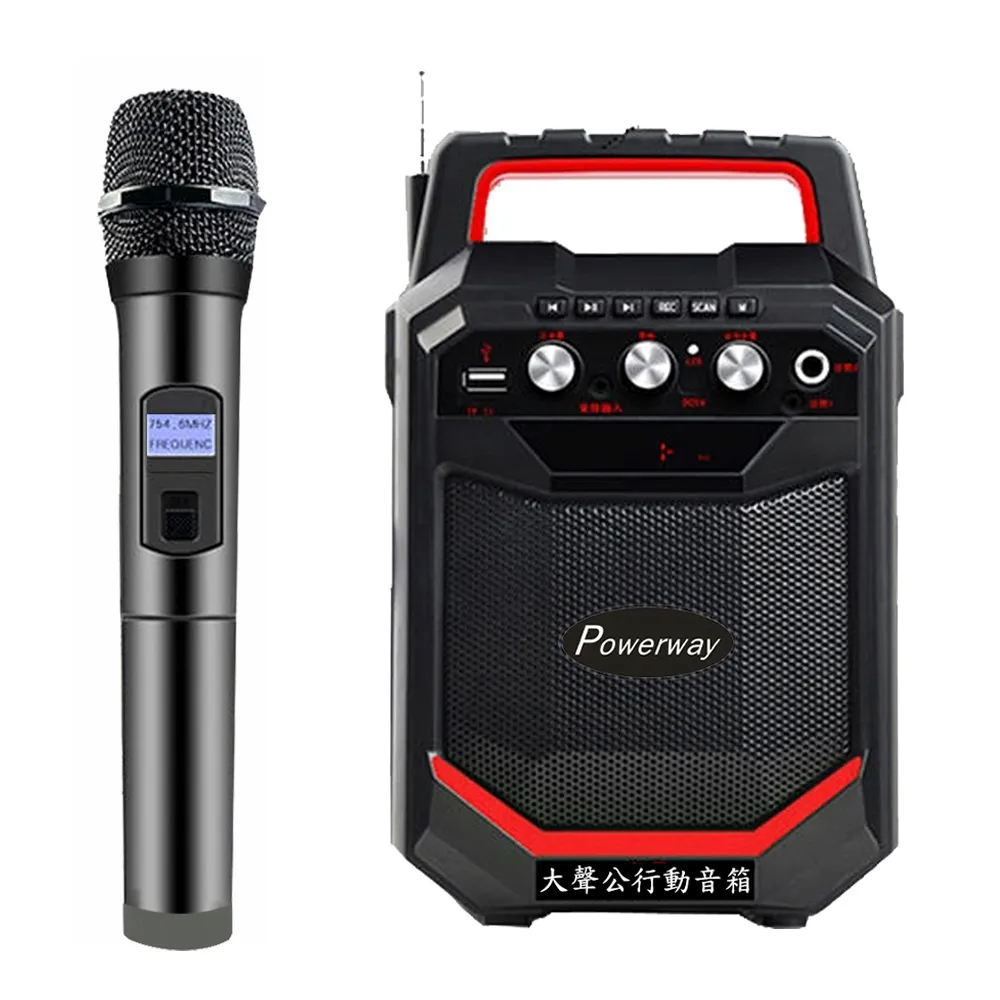 大聲公巧將型重低音無線式多功能行動音箱/喇叭(手持麥克風+耳麥組) 歷史價格詳細信息