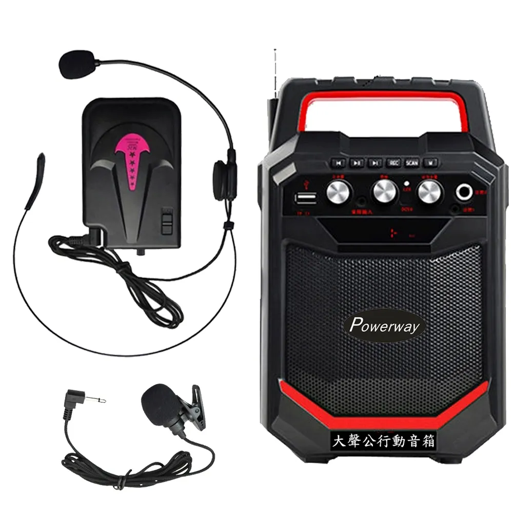 大聲公巧將型重低音無線式多功能行動音箱/喇叭(手持麥克風+耳麥組) 歷史價格詳細信息