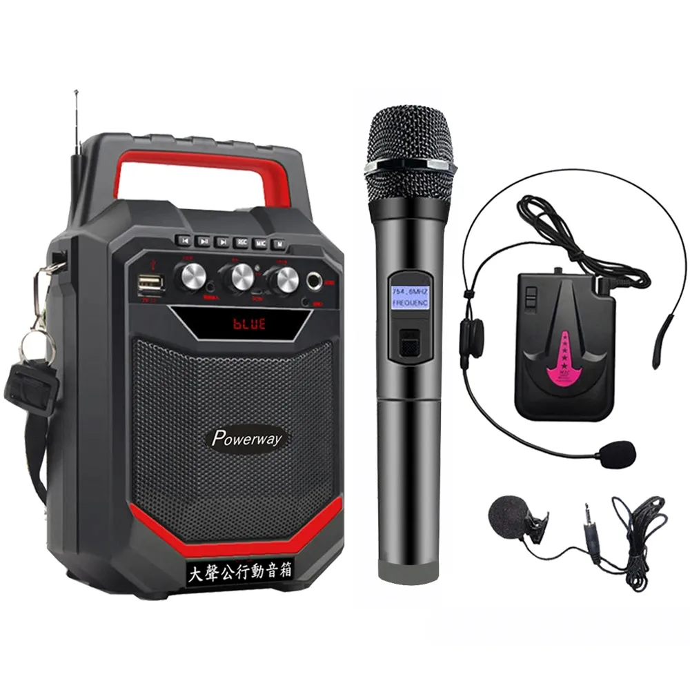 大聲公巧將型重低音無線式多功能行動音箱/喇叭(手持麥克風+耳麥組) 歷史價格詳細信息