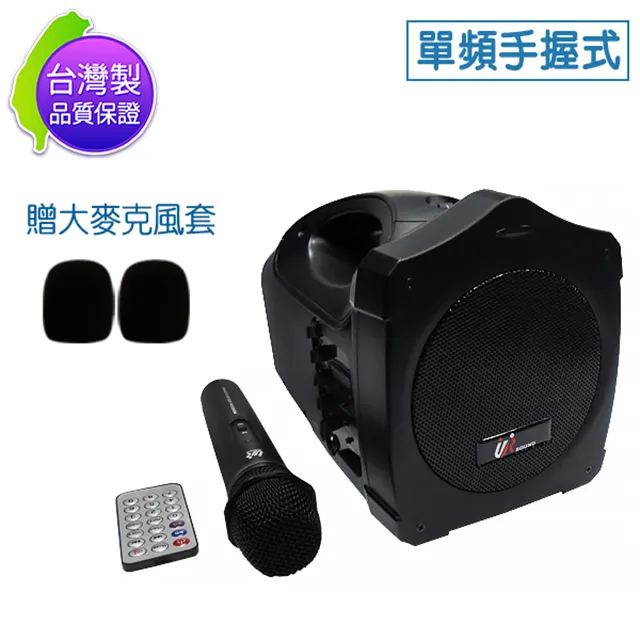 台灣製 麥克風套彩色五入 送二個黃色麥克風套(紅1 黃3 藍1 橘1 黑1) 歷史價格詳細信息