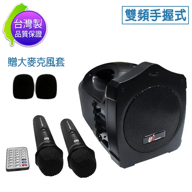 台灣製 麥克風套彩色五入 送二個黃色麥克風套(紅1 黃3 藍1 橘1 黑1) 歷史價格詳細信息