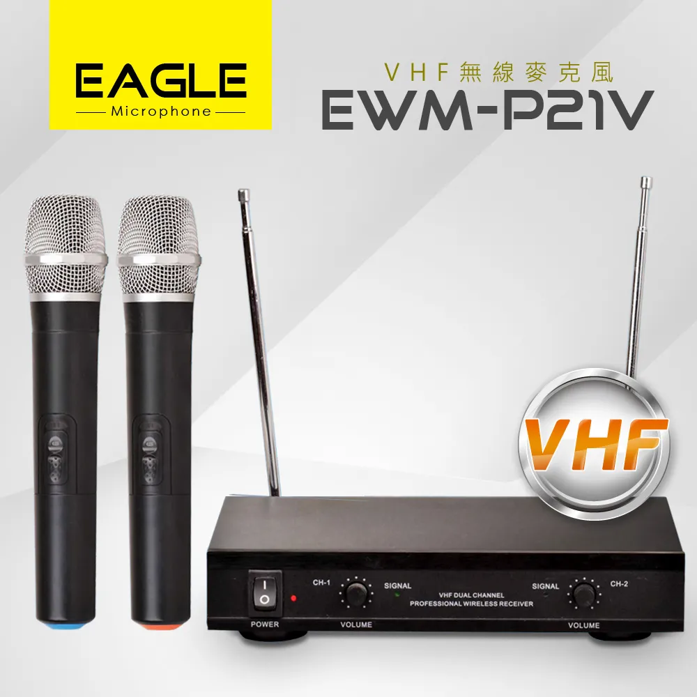【EAGLE】專業級VHF雙頻無線麥克風組 EWM-P28 歷史價格詳細信息
