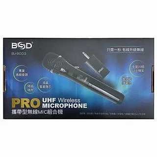 BSD BU-9003 攜帶型無線MIC組合機 現金積點20%折抵 歷史價格詳細信息