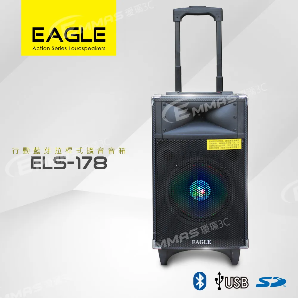 【EAGLE】行動藍芽拉桿式擴音音箱 無線麥克風版 ELS-188 歷史價格詳細信息