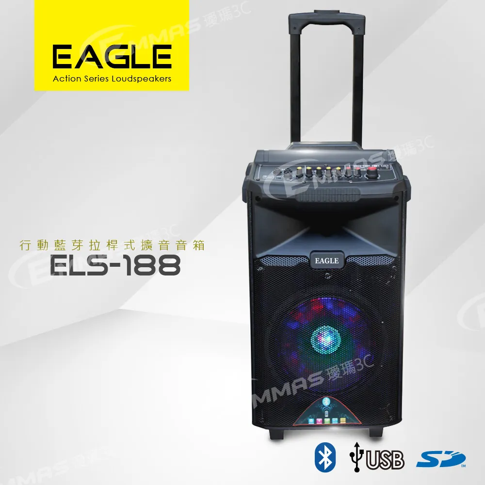 【EAGLE】行動藍芽拉桿式擴音音箱 無線麥克風版 ELS-188 歷史價格詳細信息