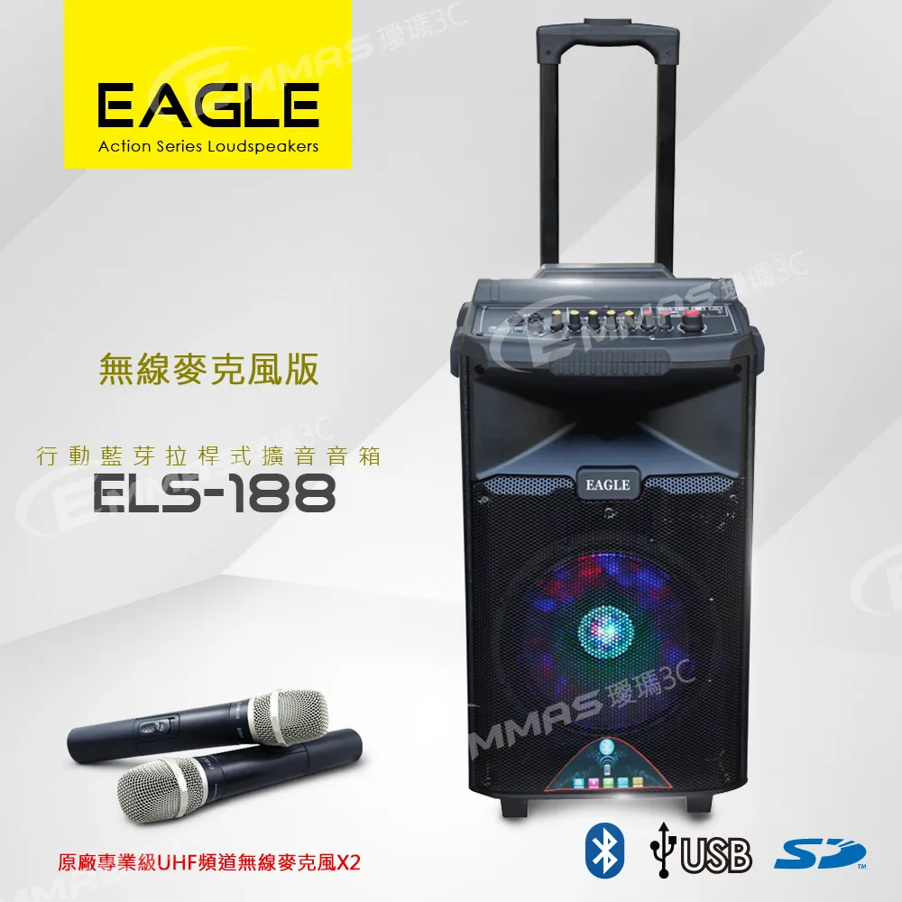 【EAGLE】行動藍芽拉桿式擴音音箱 無線麥克風版 ELS-188 歷史價格詳細信息