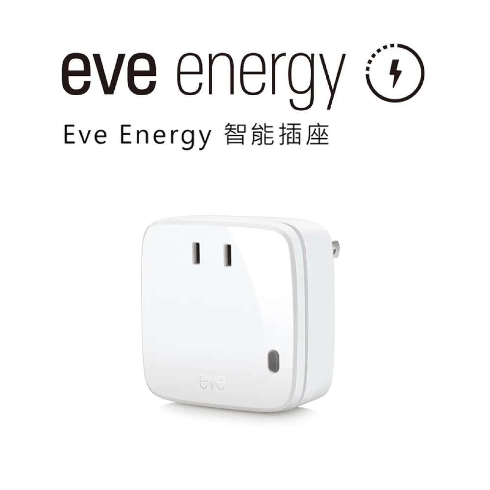 eve Energy 智能插座 - thread/Matter 智能開關 遠端操控 Siri語音控制 歷史價格詳細信息