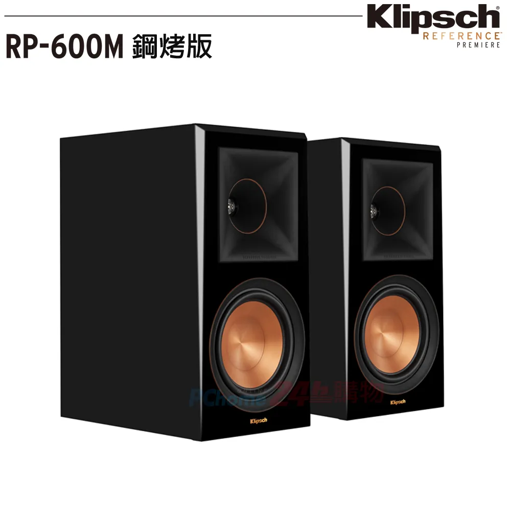 【美國Klipsch】RP-600M書架型喇叭+【ONKYO】TX-SR494 7.2聲道網路影音環繞擴大機 歷史價格詳細信息