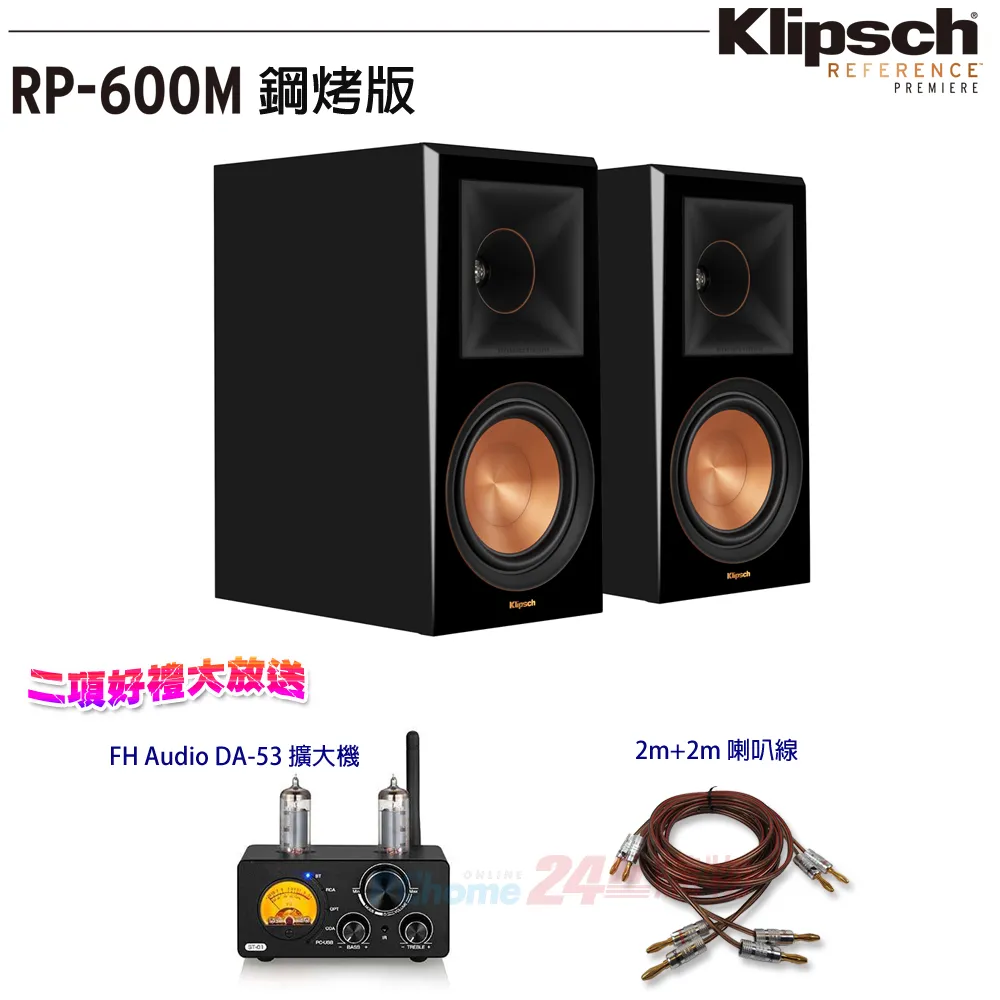 【美國Klipsch】RP-600M書架型喇叭+【ONKYO】TX-SR494 7.2聲道網路影音環繞擴大機 歷史價格詳細信息