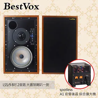 【BestVox本色】 LS3/6 8吋 三音路 大書架喇叭+ WiiM AMP串流擴大機 歷史價格詳細信息