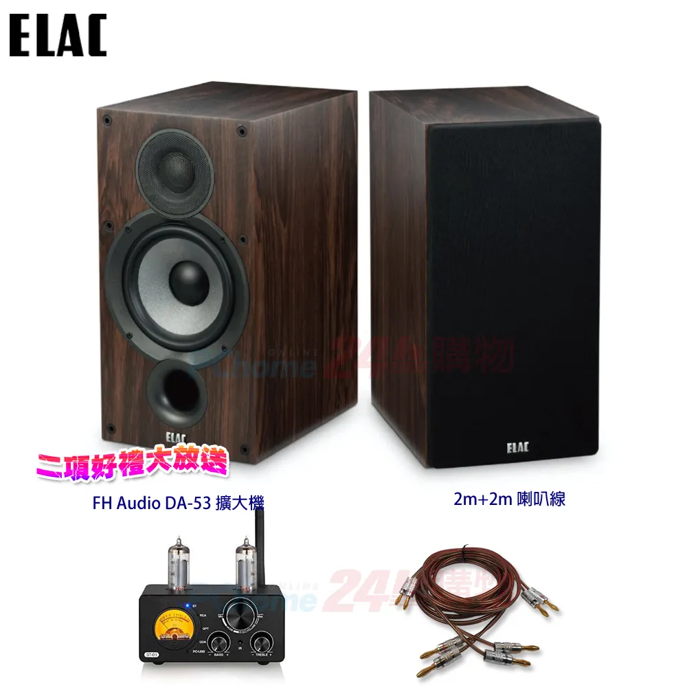 ELAC 3米喇叭線材 SPW-10FT 歷史價格詳細信息
