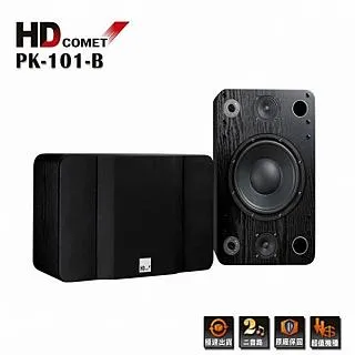 卡本特 HD Comet ST-600 100V / 8歐姆二用戶外景觀石頭喇叭(單顆 灰色) 公司貨 歷史價格詳細信息