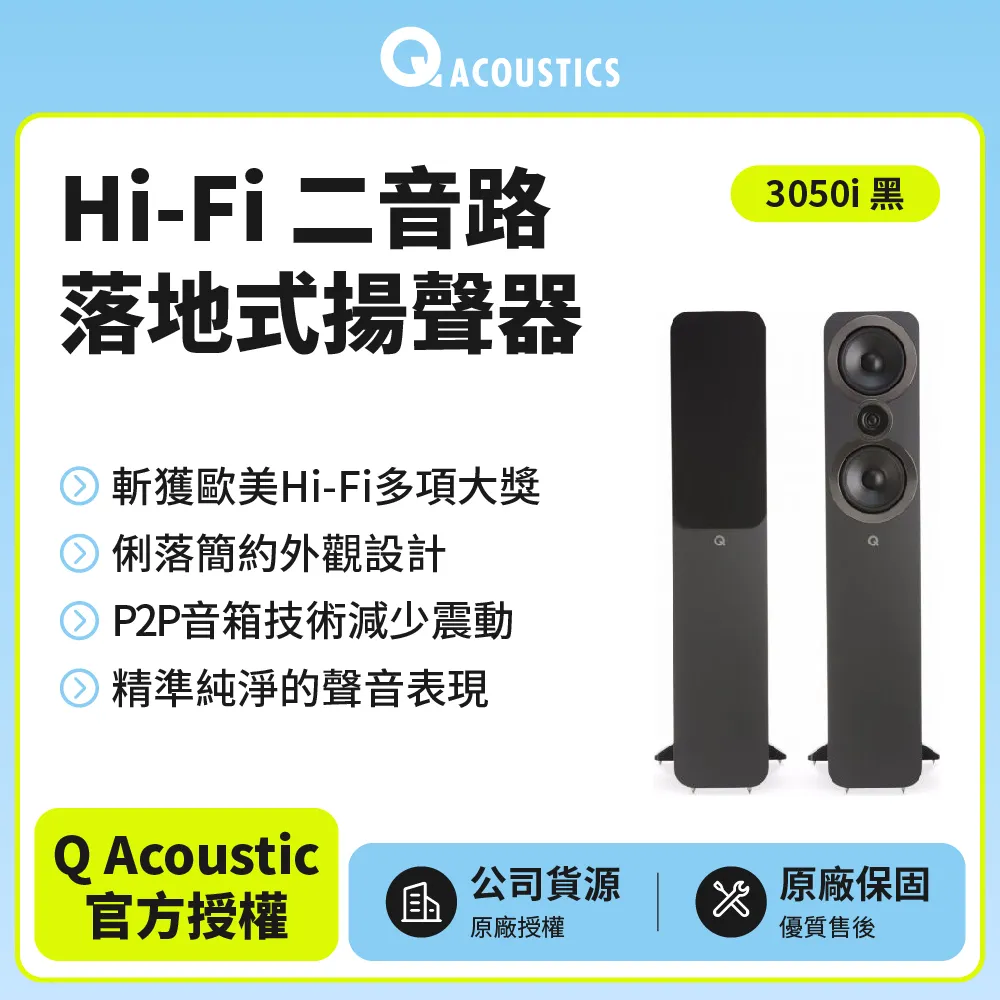 【Q Acoustics】Hi-Fi二音路中央聲道揚聲器 3090Ci(胡桃木色款) 歷史價格詳細信息