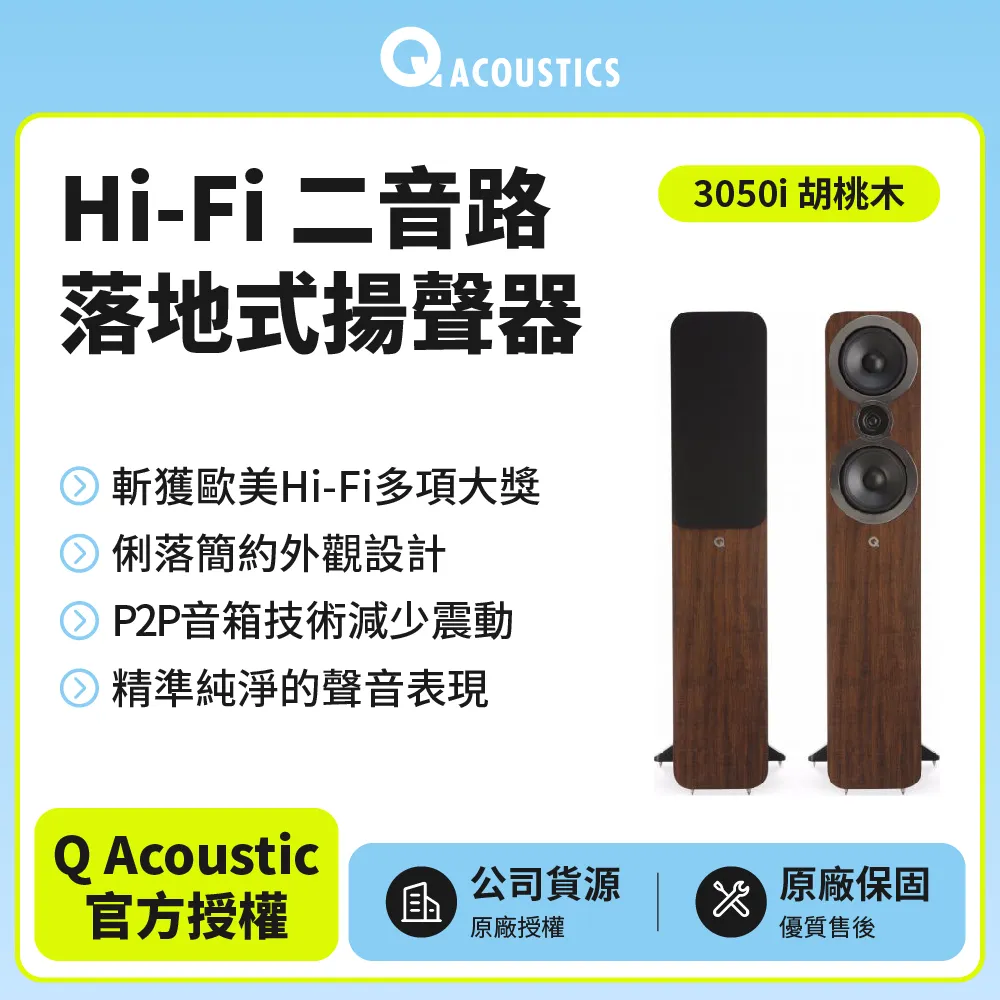 【Q Acoustics】Hi-Fi二音路中央聲道揚聲器 3090Ci(胡桃木色款) 歷史價格詳細信息