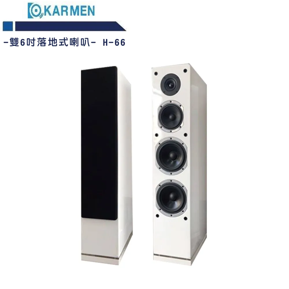 KARMEN H-66 雙6吋鋼琴烤漆落地喇叭(白/一對) 價格比較,價格查詢,歷史價格詳細信息