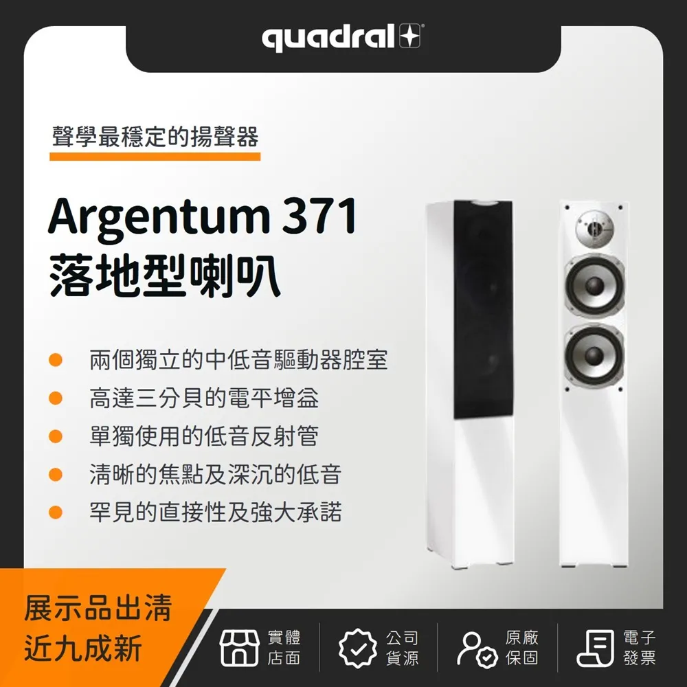 【展示品出清九成新】Magnat Needle Alu Super 家庭劇院組（TOWER＋CENTER） 歷史價格詳細信息
