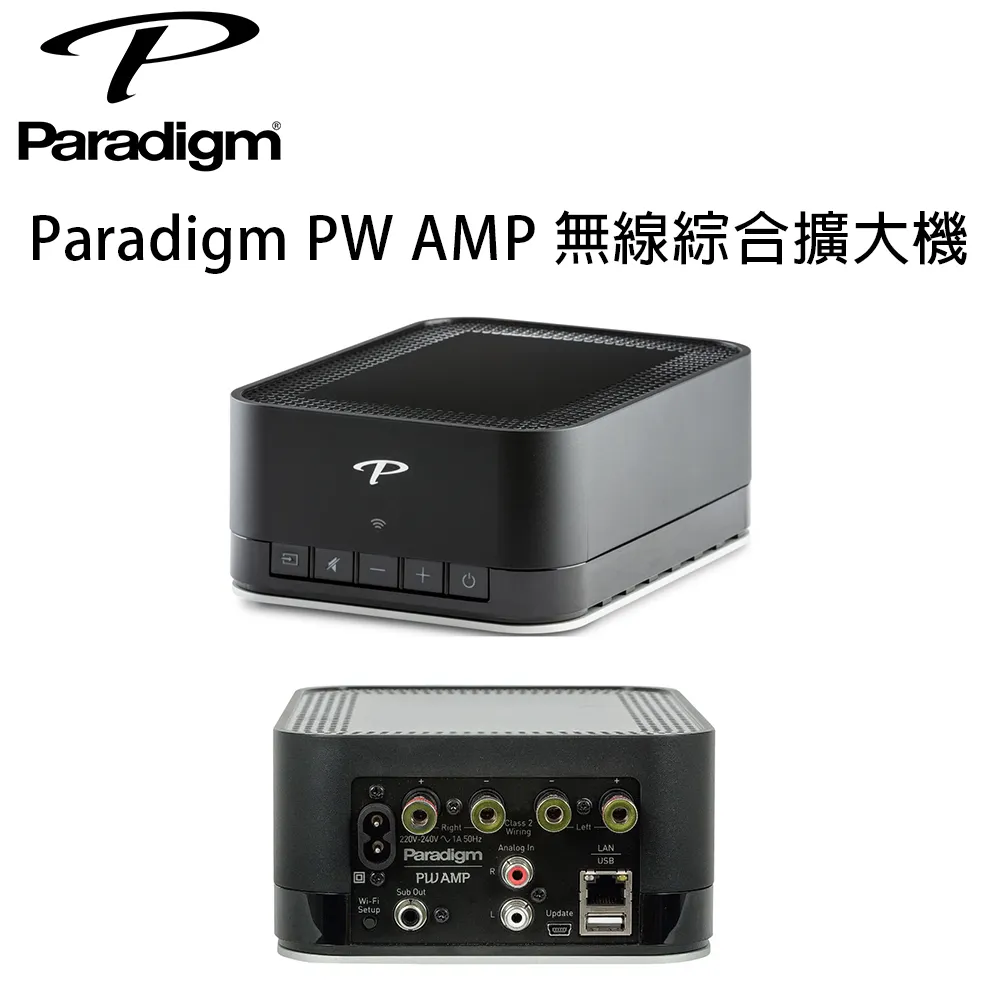 Paradigm 無邊框崁頂喇叭 CI Home H65-IW 歷史價格詳細信息