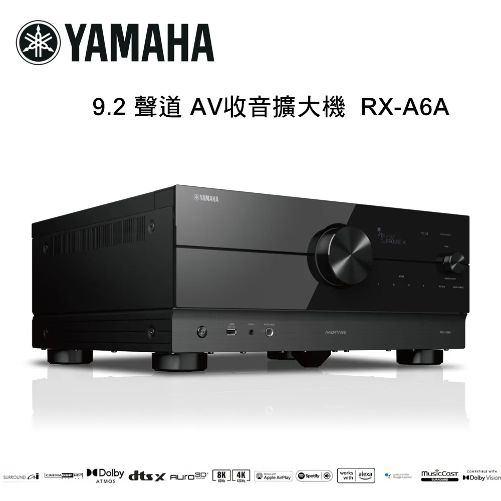 YAMAHA  AV   AMPLIFIER DSP-A592+5個音箱 歷史價格詳細信息