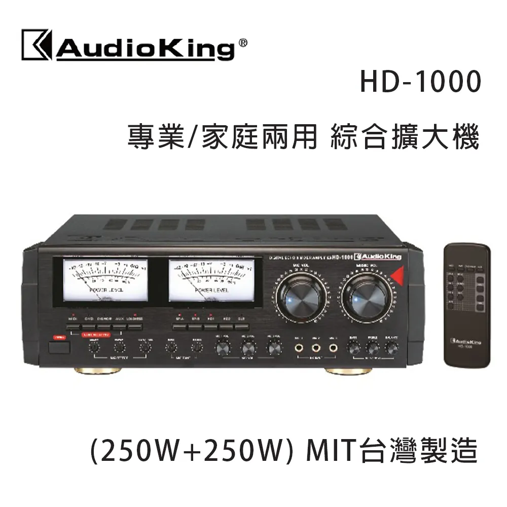 【AudioKing】HD-1000+TEV TR-5600+JBL Pasion 8 卡拉OK套組(擴大機+無線麥克風+懸吊式喇叭) 歷史價格詳細信息