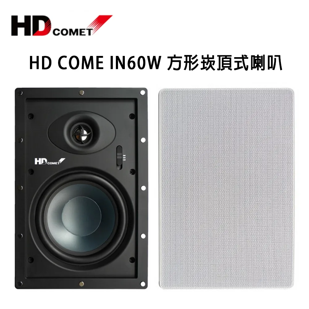 卡本特 HD Comet ST-600 100V / 8歐姆二用戶外景觀石頭喇叭(單顆 灰色) 公司貨 歷史價格詳細信息