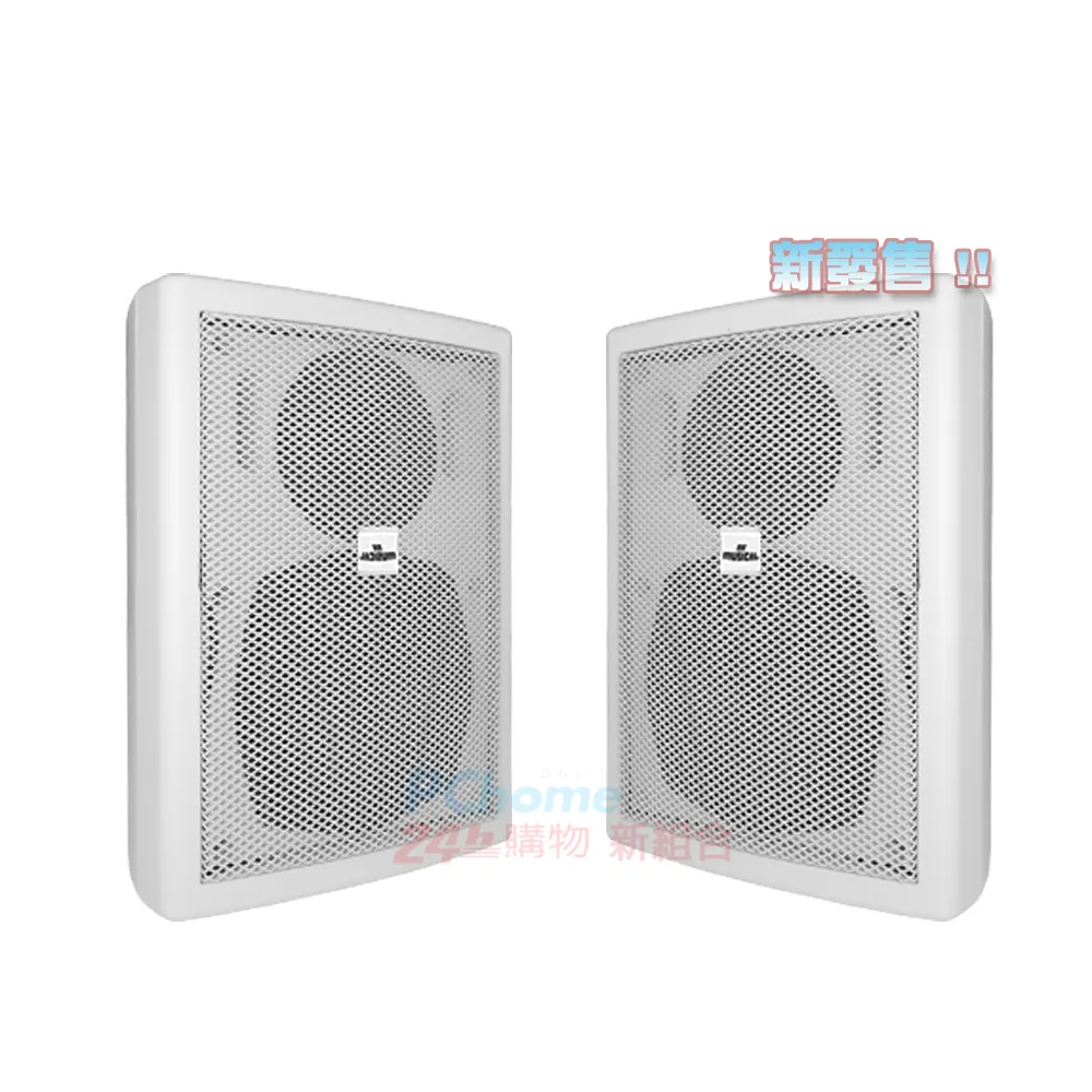 【AV MUSICAL】QS-81POR 高低壓兩用壁掛式喇叭 (白/對) 全新公司貨 歷史價格詳細信息