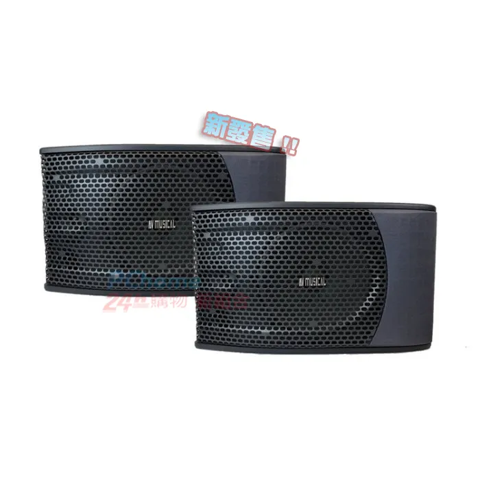 【AVMUSICAL】KS-80 單8吋書桌型喇叭 (對) 全新公司貨 歷史價格詳細信息