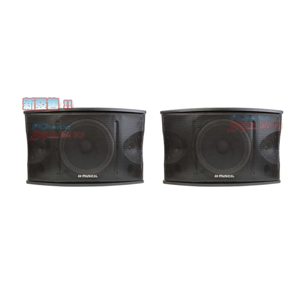 【AVMUSICAL】KS-80 單8吋書桌型喇叭 (對) 全新公司貨 歷史價格詳細信息