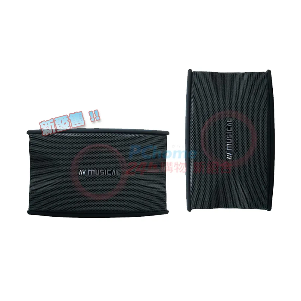 【AVMUSICAL】KS-80 單8吋書桌型喇叭 (對) 全新公司貨 歷史價格詳細信息