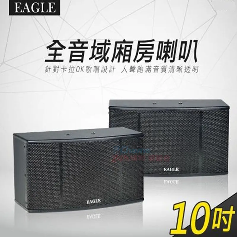 【EAGLE】ES-K08 8吋全音域頂級廂房喇叭(對) 全新公司貨 歷史價格詳細信息