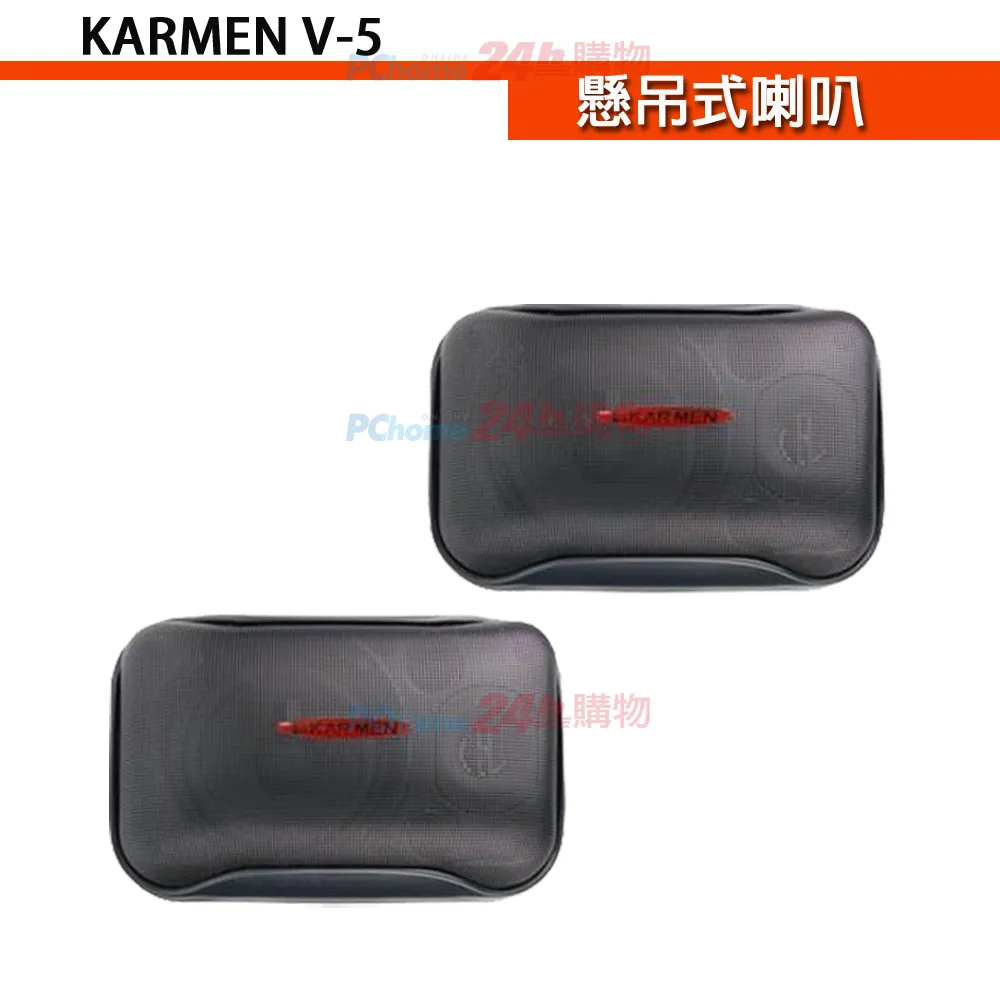 【KARMEN】X8 擴大機(卡拉ok/綜合擴大機/KTV/營業用) 歷史價格詳細信息