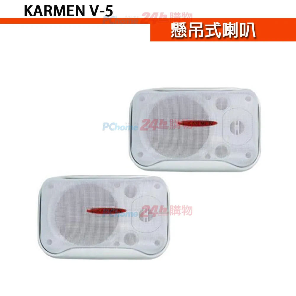 【KARMEN】X8 擴大機(卡拉ok/綜合擴大機/KTV/營業用) 歷史價格詳細信息